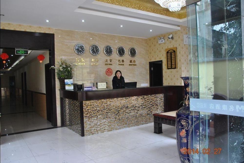 Ming Kang Hotel Chengdu Luaran gambar